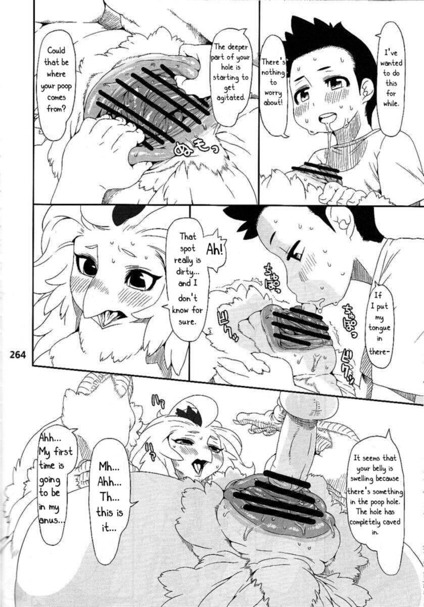 Chicken Trap (mayoineko) 1