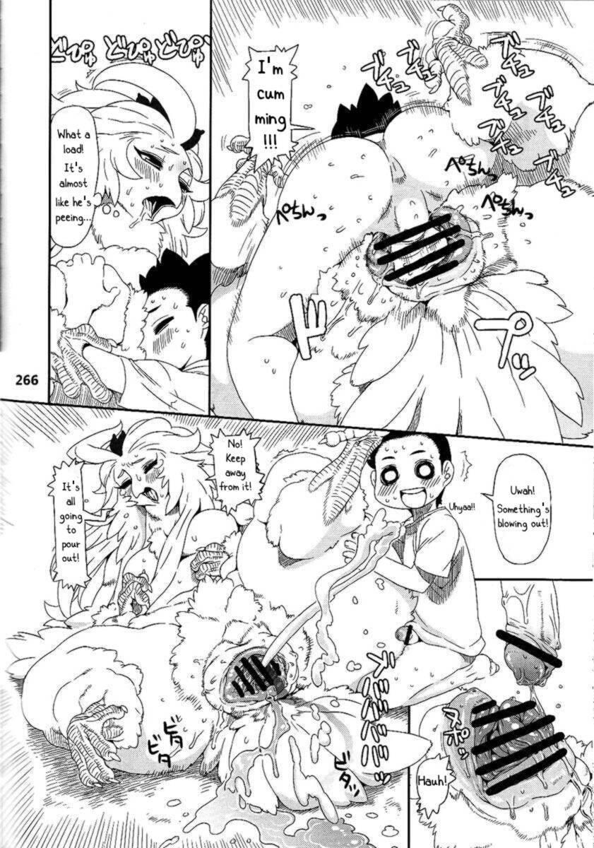 Chicken Trap (mayoineko) 1
