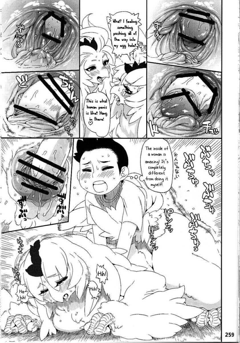 Chicken Trap (mayoineko) 1