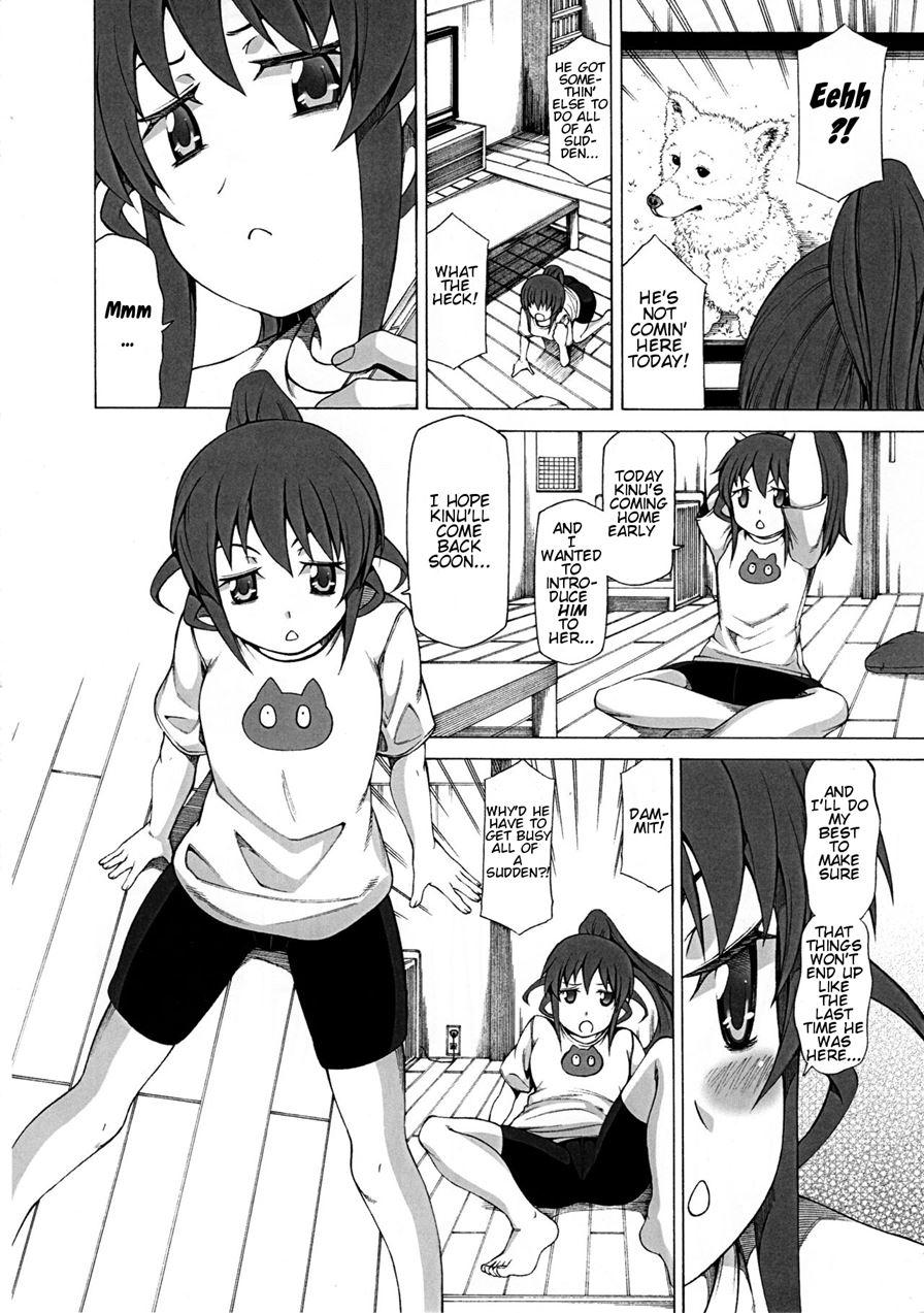Chidori Bakudan 1