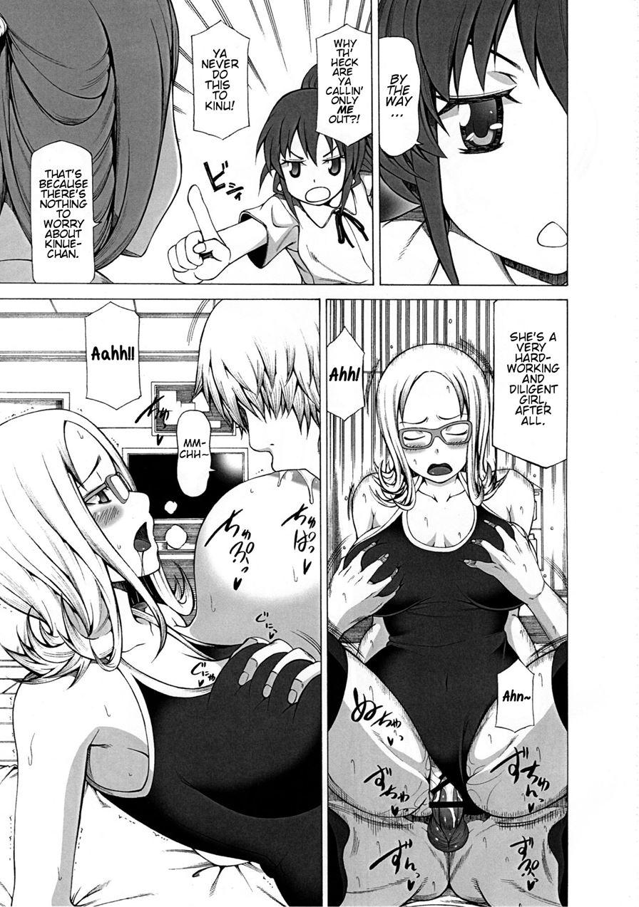 Chidori Bakudan 1