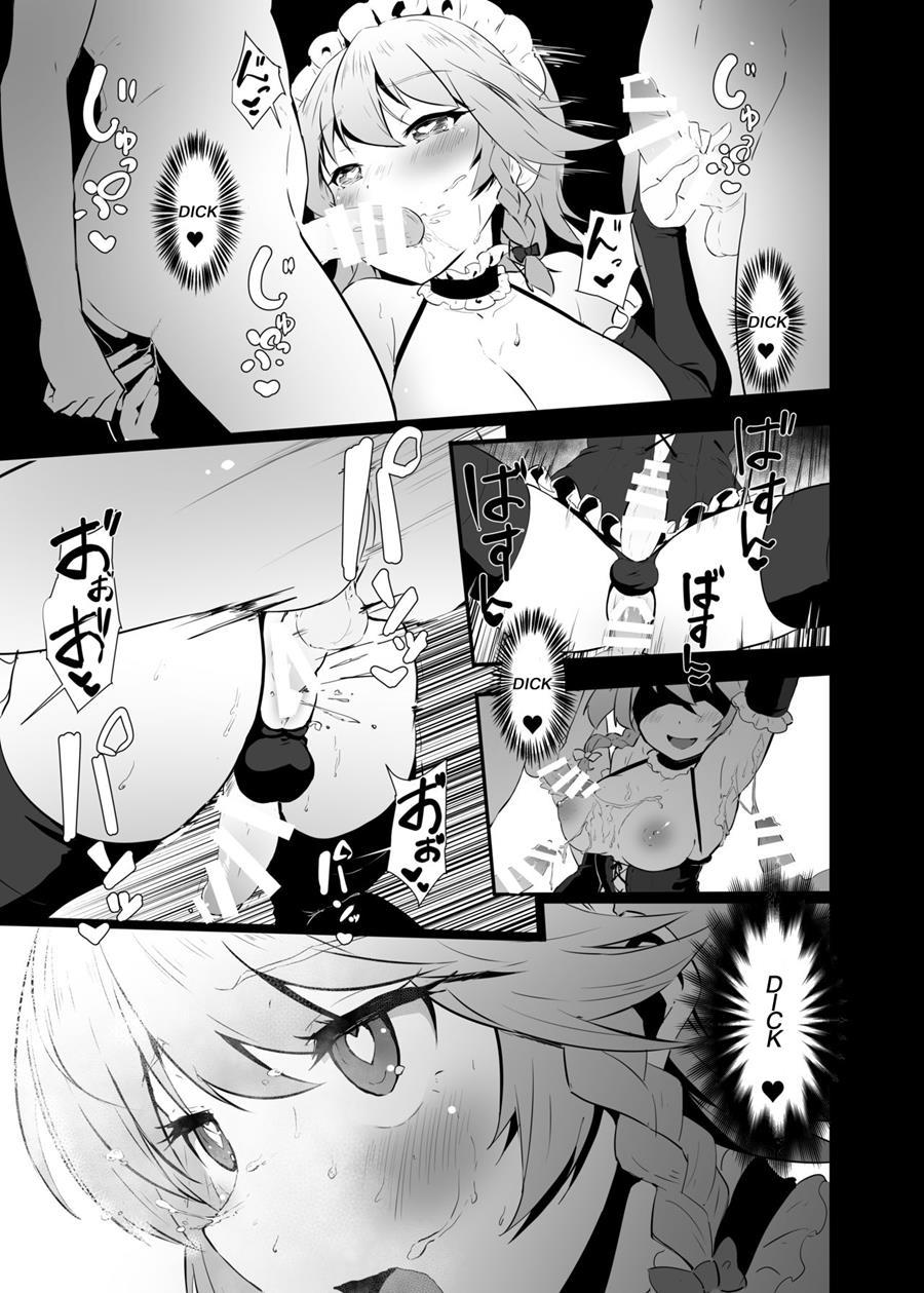 Chief Of The Libido Treatment Futanari Sakuya 1