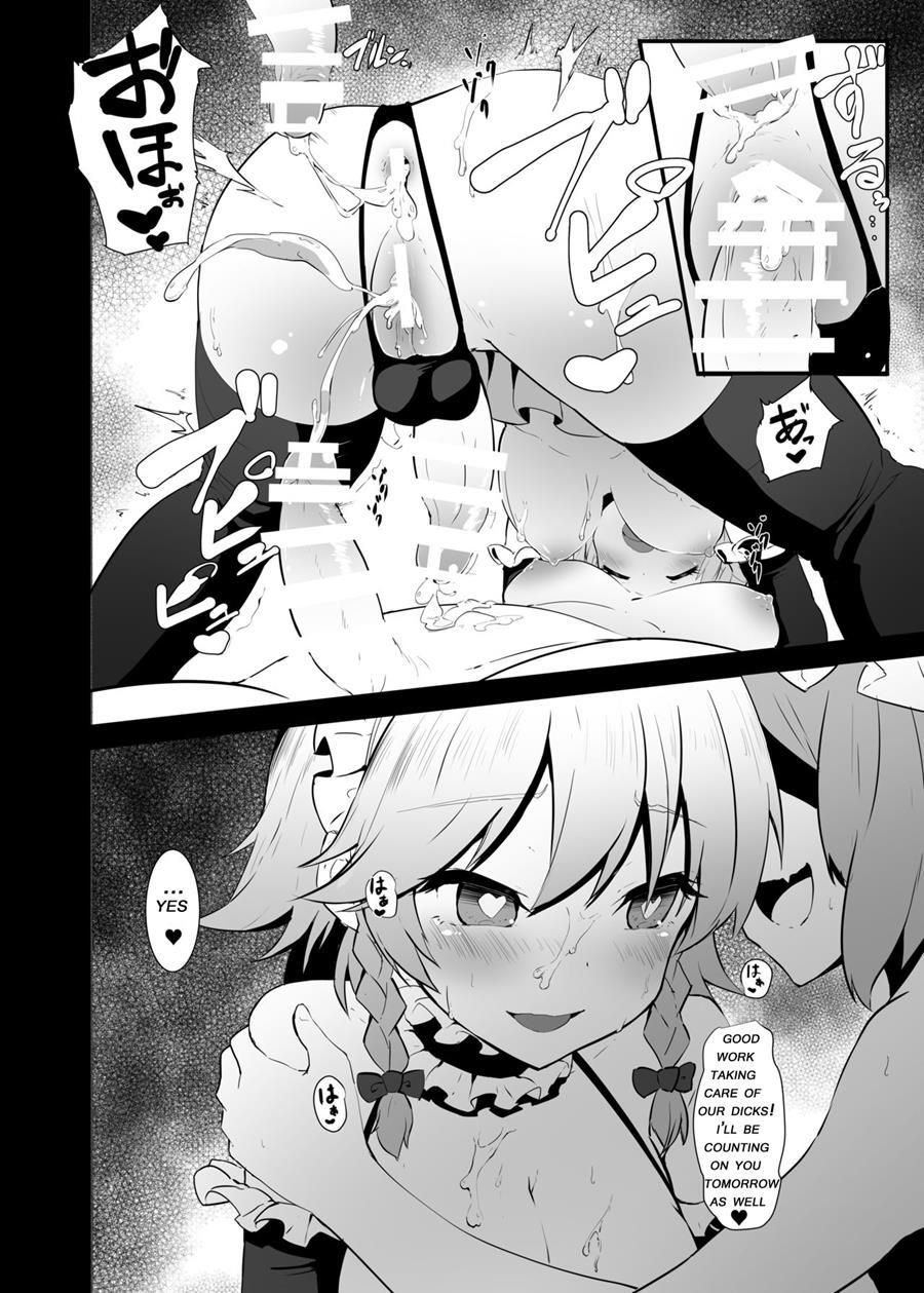 Chief Of The Libido Treatment Futanari Sakuya 1
