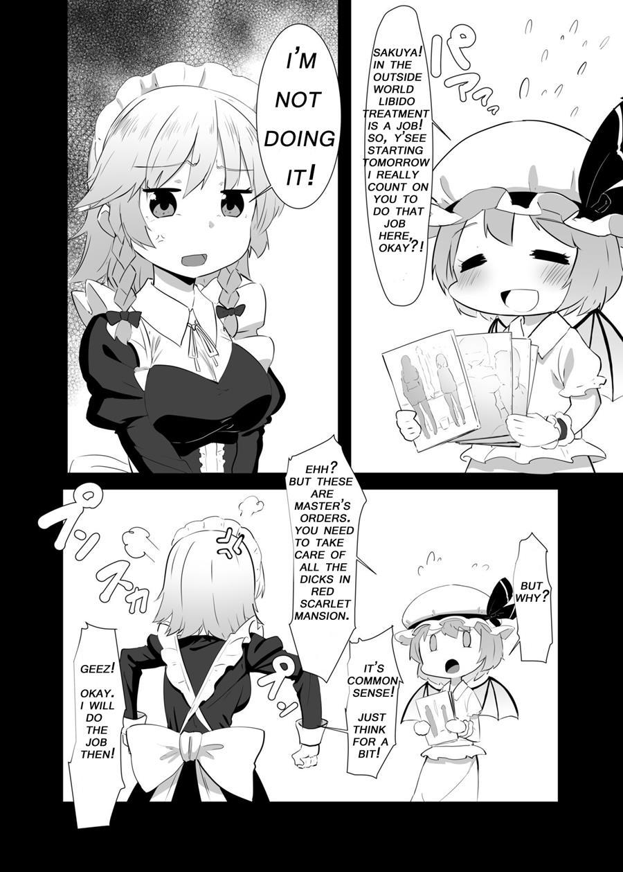 Chief Of The Libido Treatment Futanari Sakuya 1