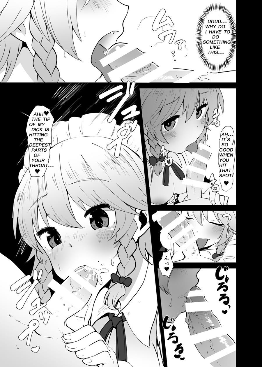 Chief Of The Libido Treatment Futanari Sakuya 1