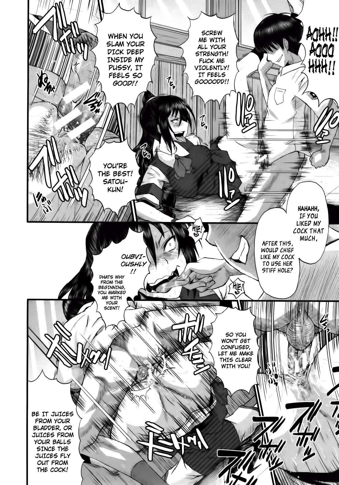Chief's Job 1