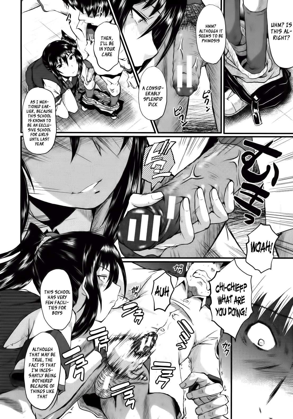 Chief's Job 1