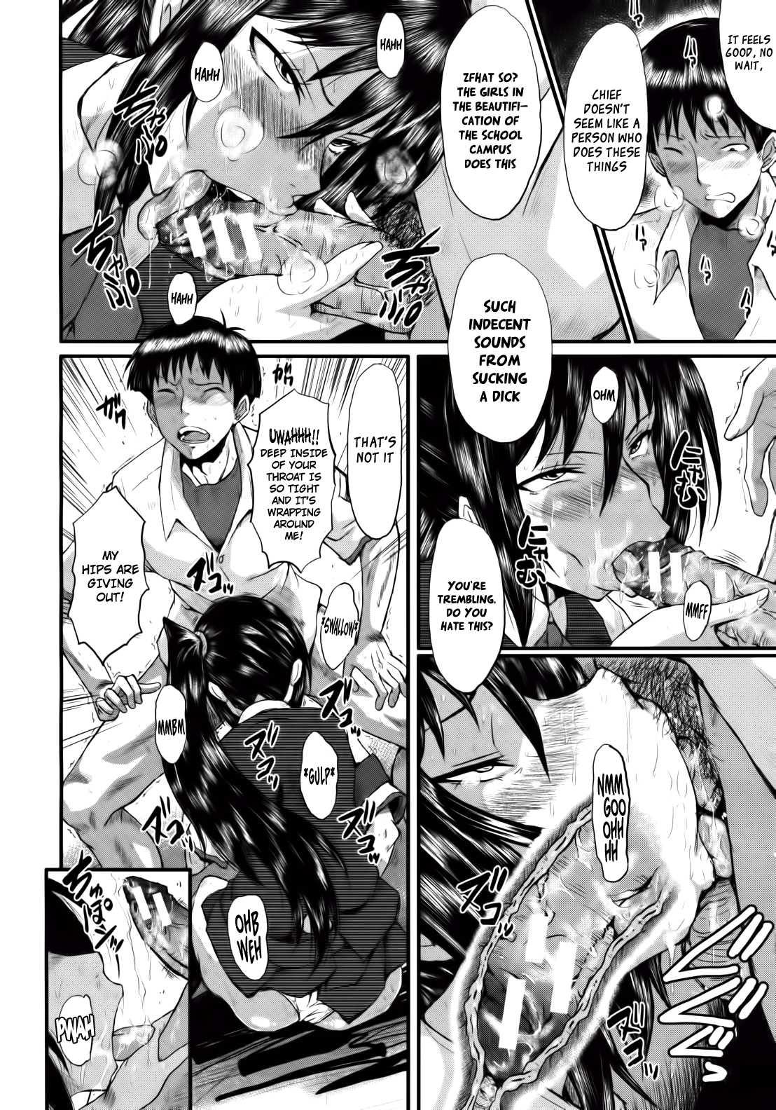 Chief's Job 1