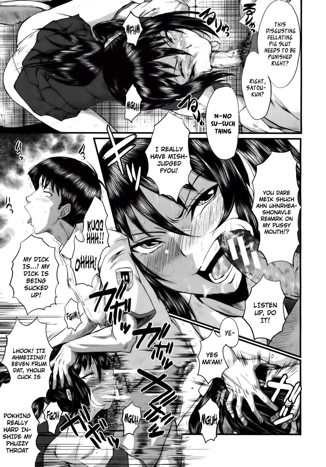 Chief's Job 1