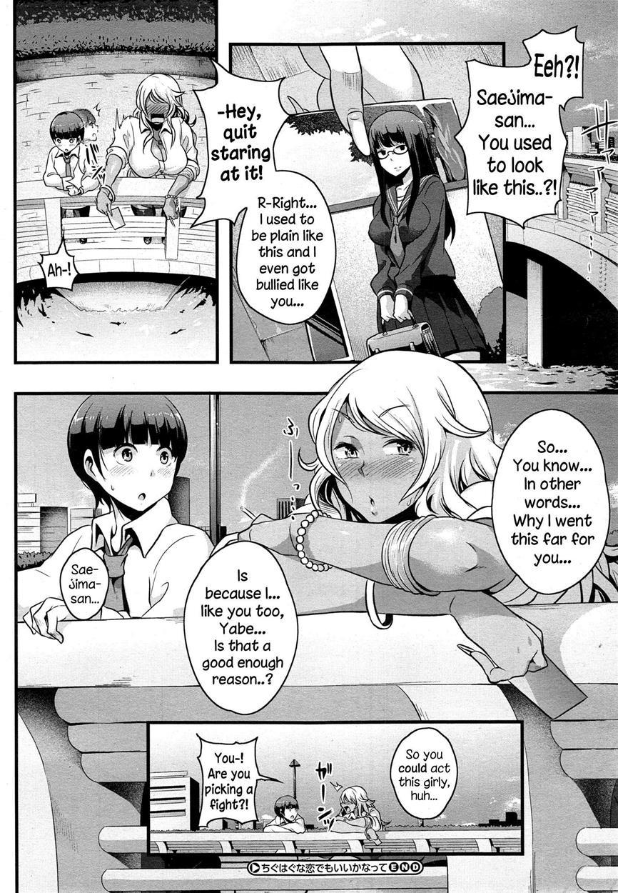 Chiguhagu Na Koi Demo Ii Kana-tte 1