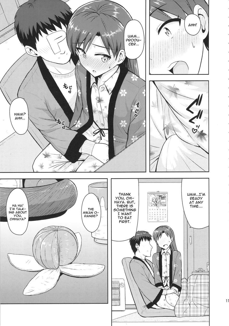 Chihaya To Ne-shougatsu 1