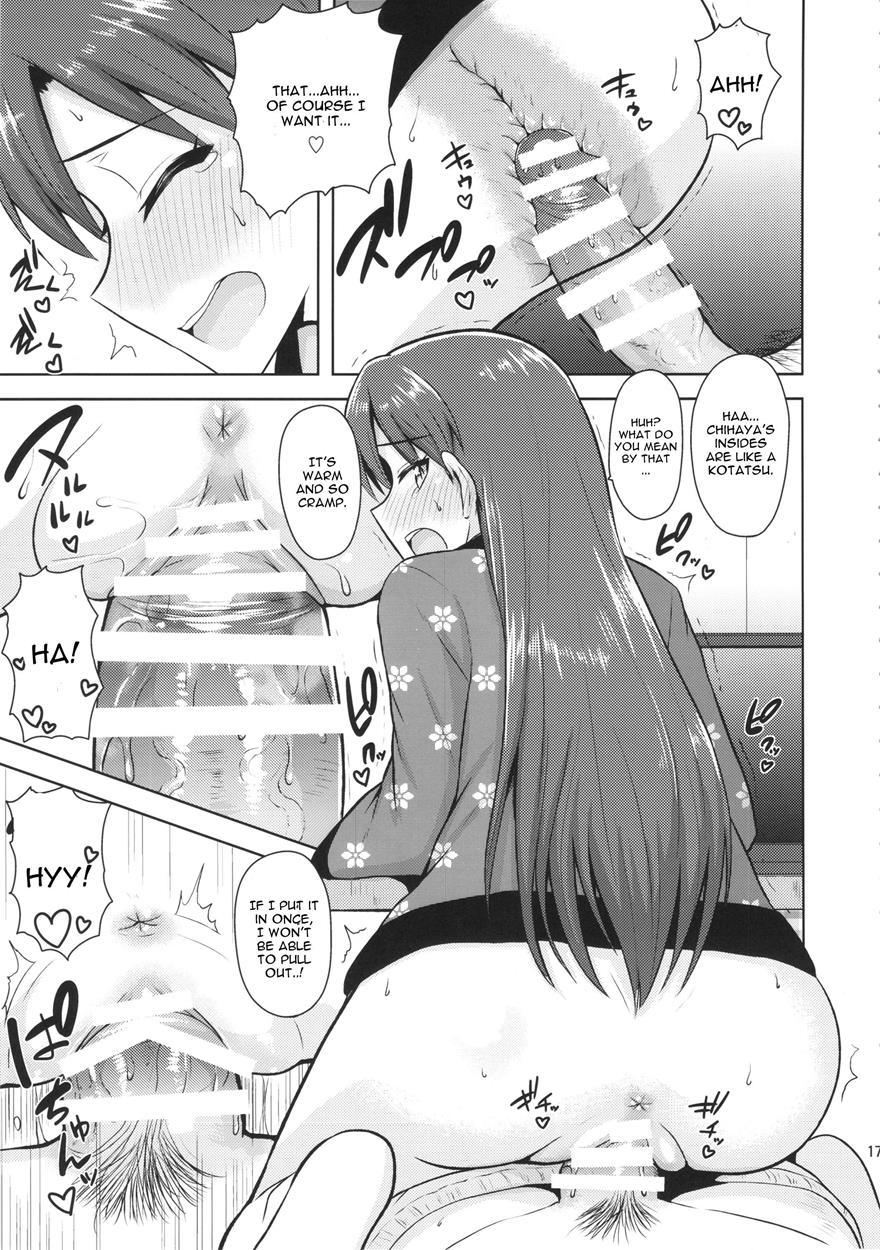 Chihaya To Ne-shougatsu 1
