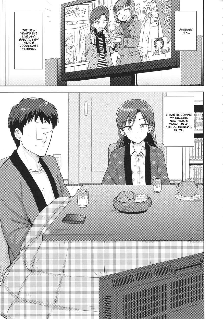 Chihaya To Ne-shougatsu 1