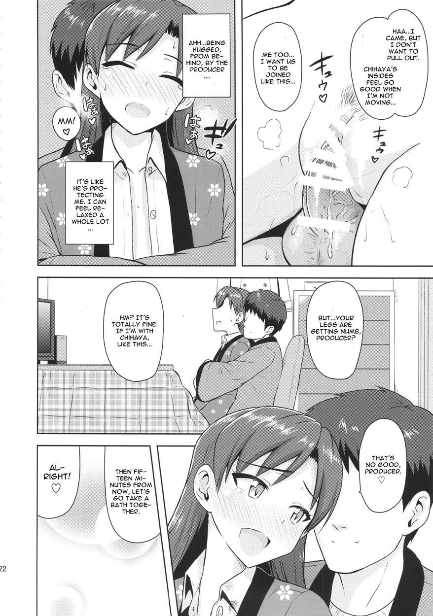 Chihaya To Ne-shougatsu 1