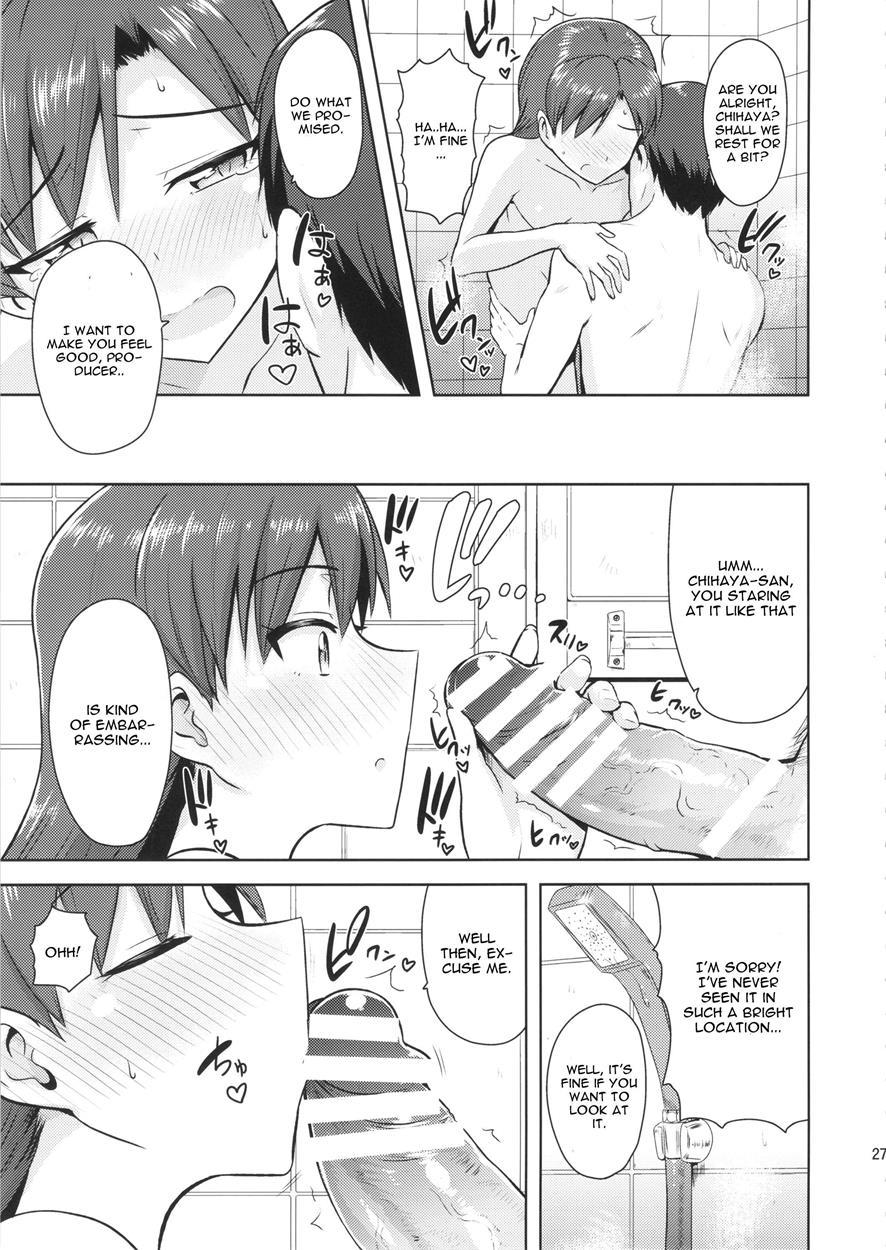 Chihaya To Ne-shougatsu 1