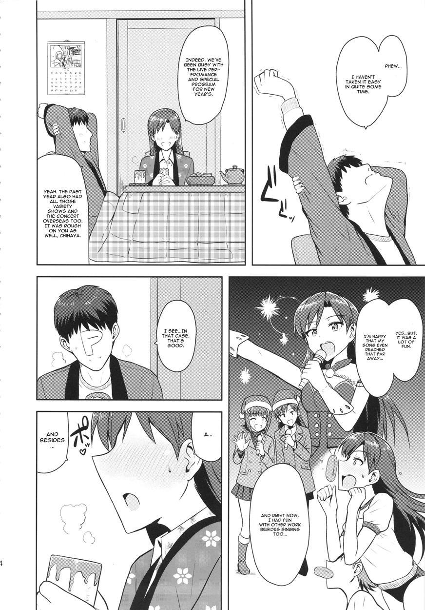 Chihaya To Ne-shougatsu 1