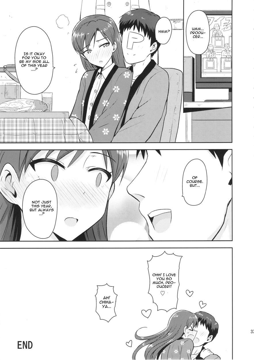 Chihaya To Ne-shougatsu 1