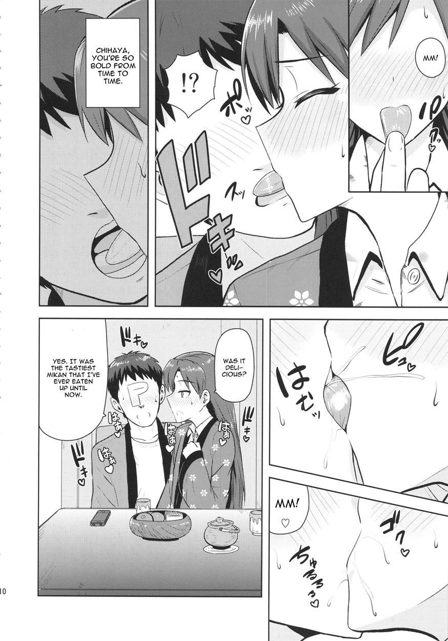 Chihaya To Ne-shougatsu 1