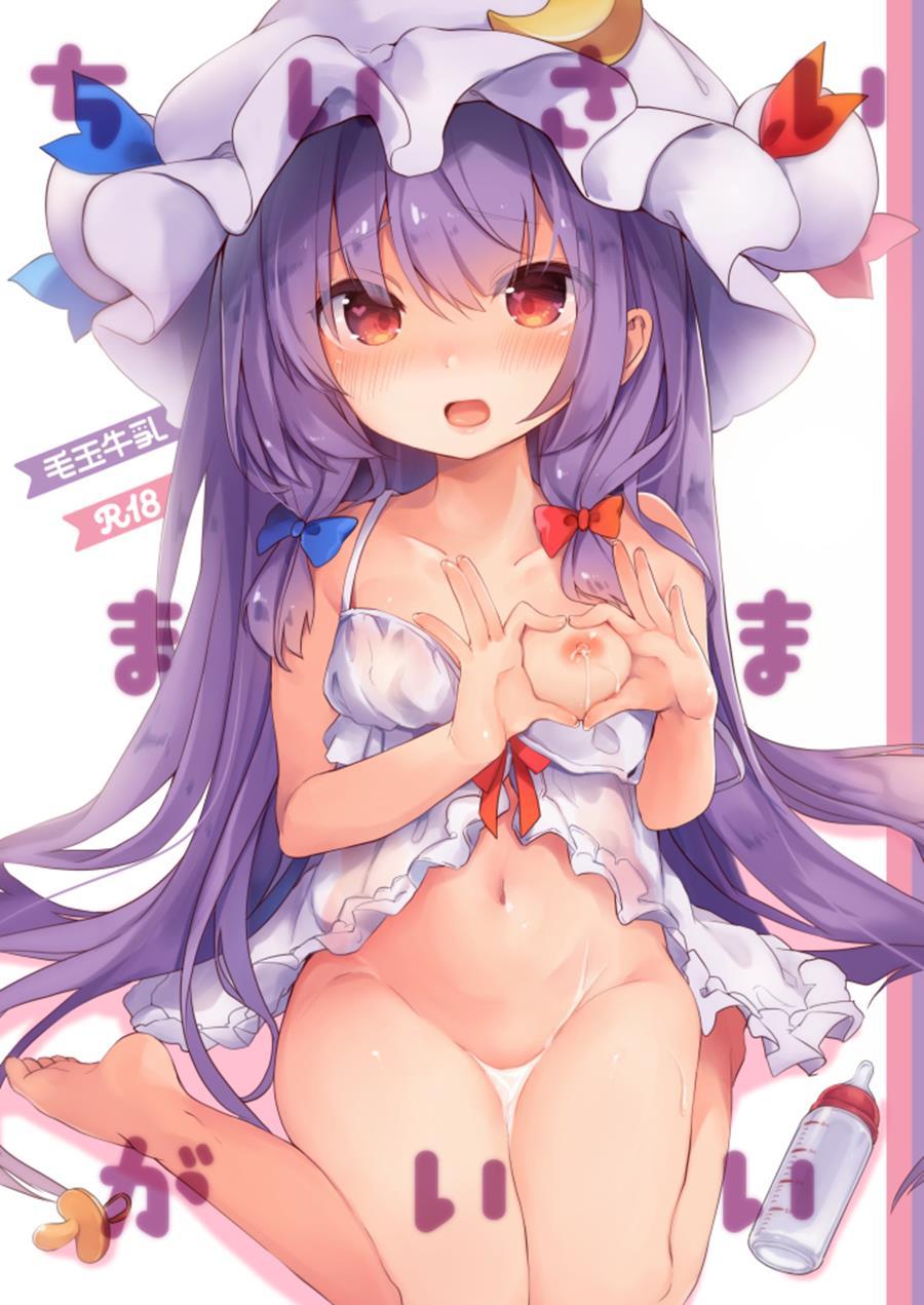 Chiisai Mama Ga Ii 1