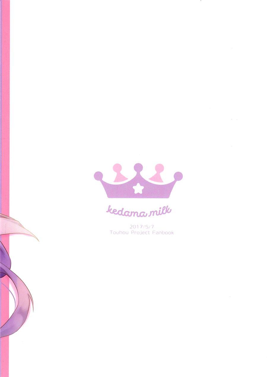 Chiisai Mama Ga Ii 1