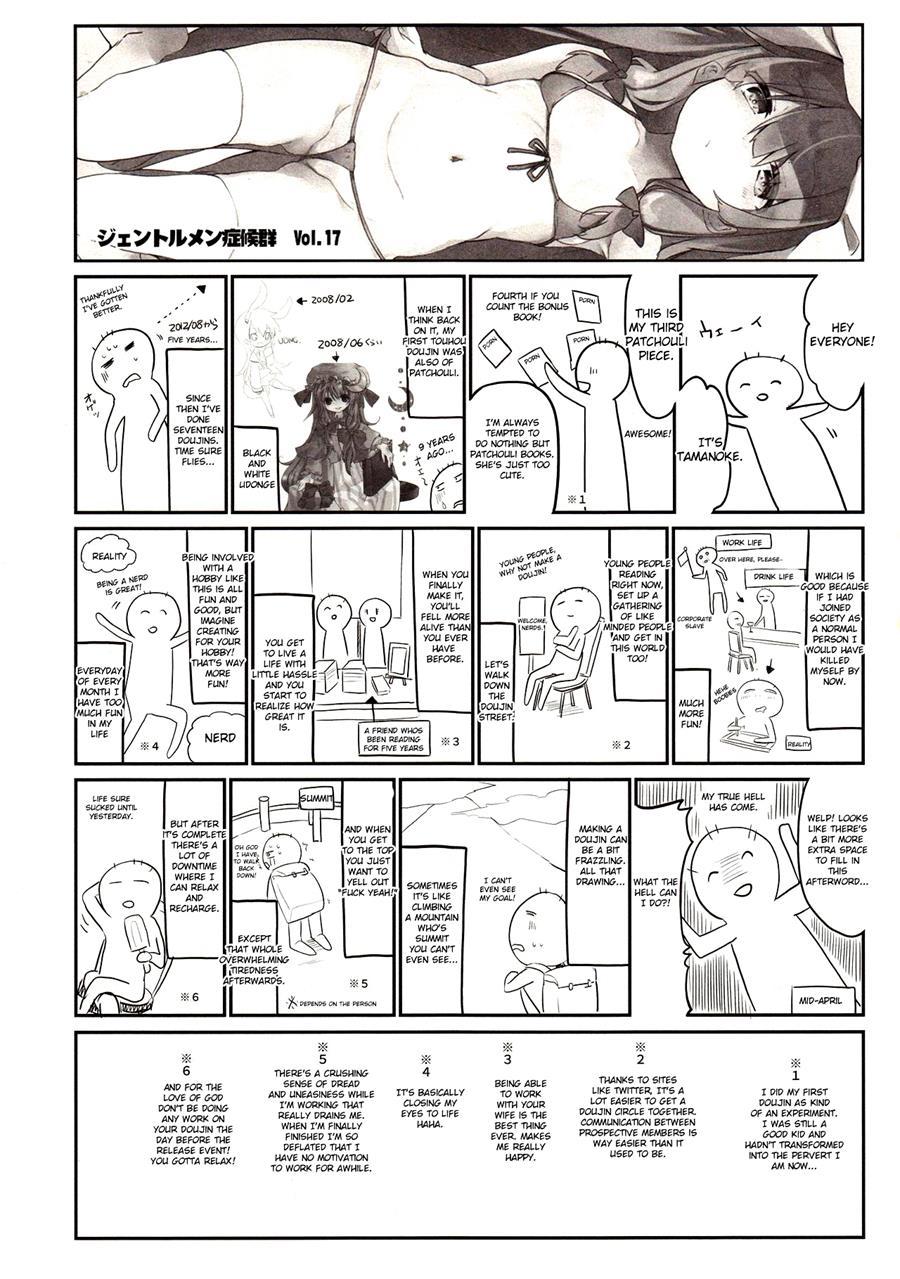 Chiisai Mama Ga Ii 1