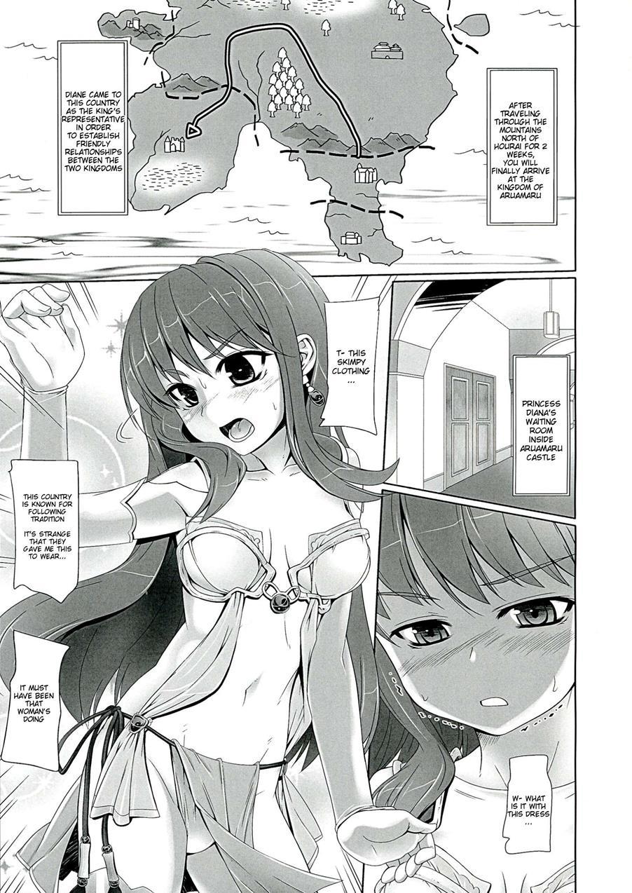 Chijoku Jokamachi 6 1