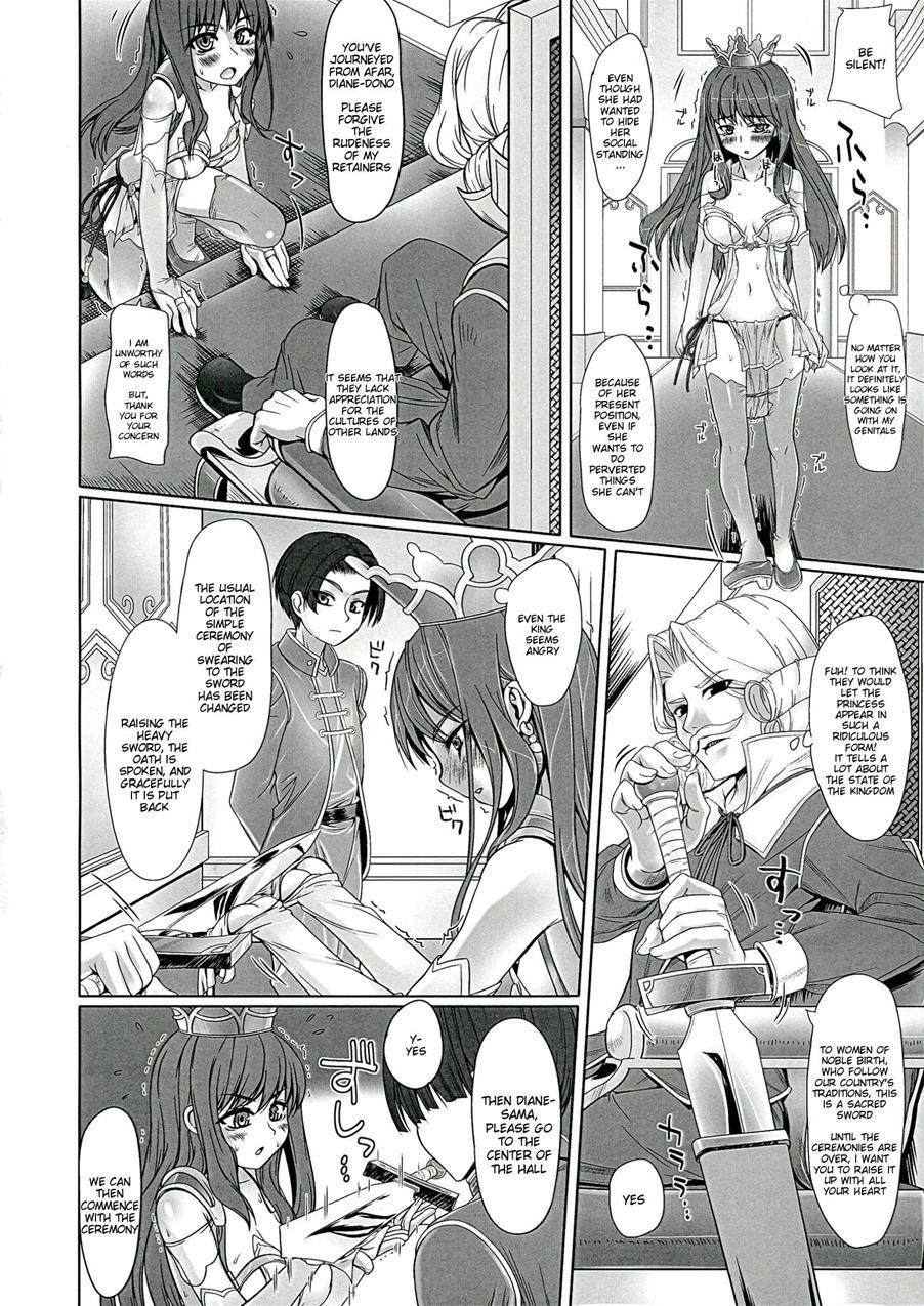 Chijoku Jokamachi 6 1