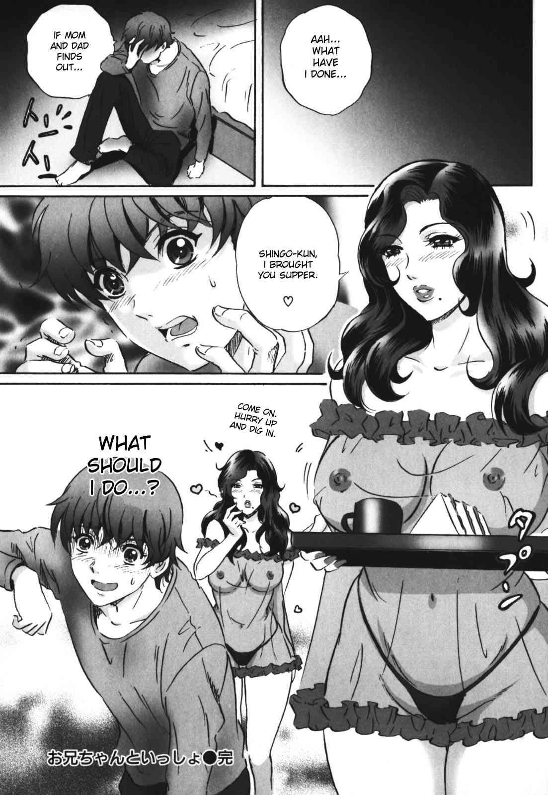 Chijoku No Meikyuu 1