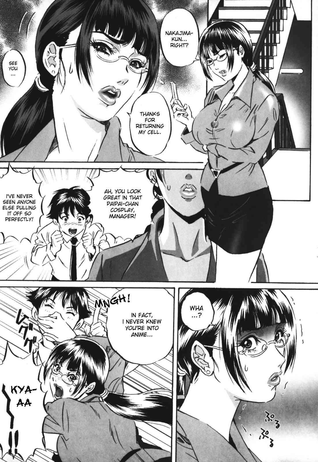 Chijoku No Meikyuu 1