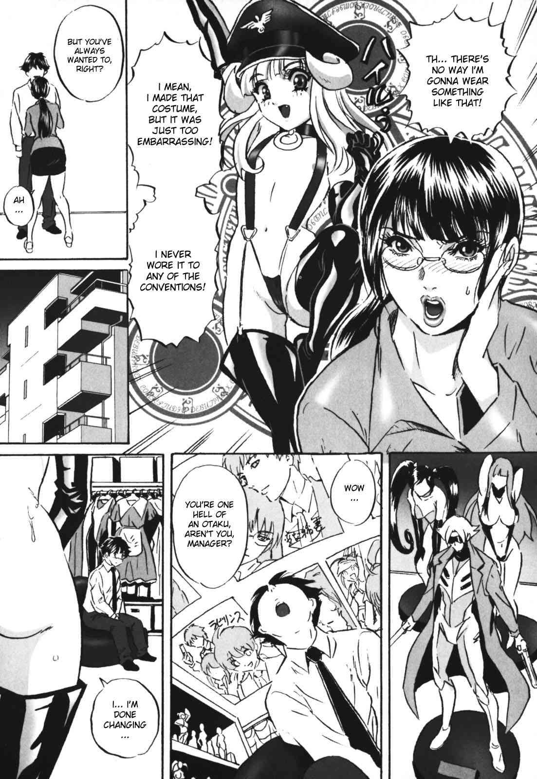 Chijoku No Meikyuu 1