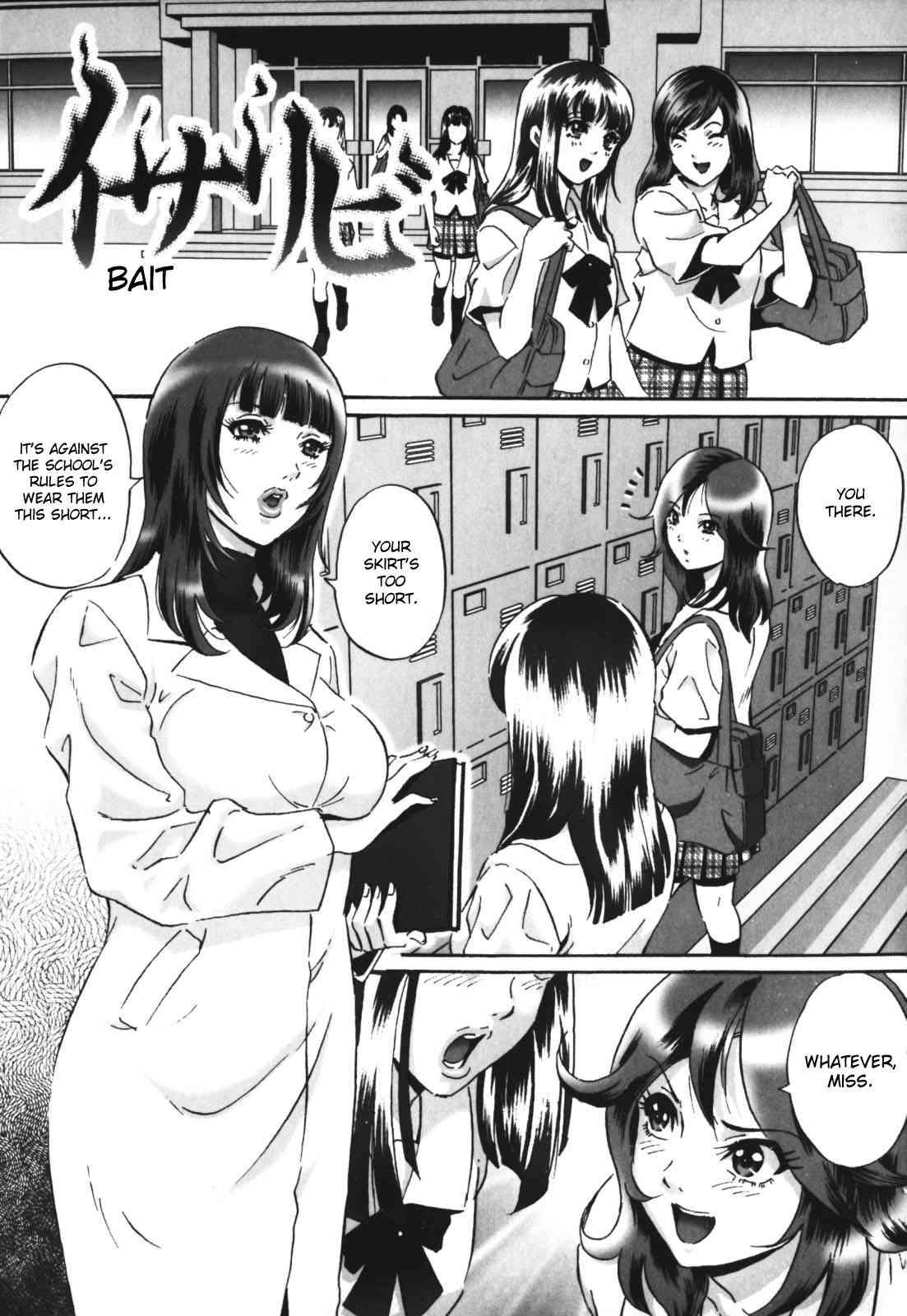 Chijoku No Meikyuu 1