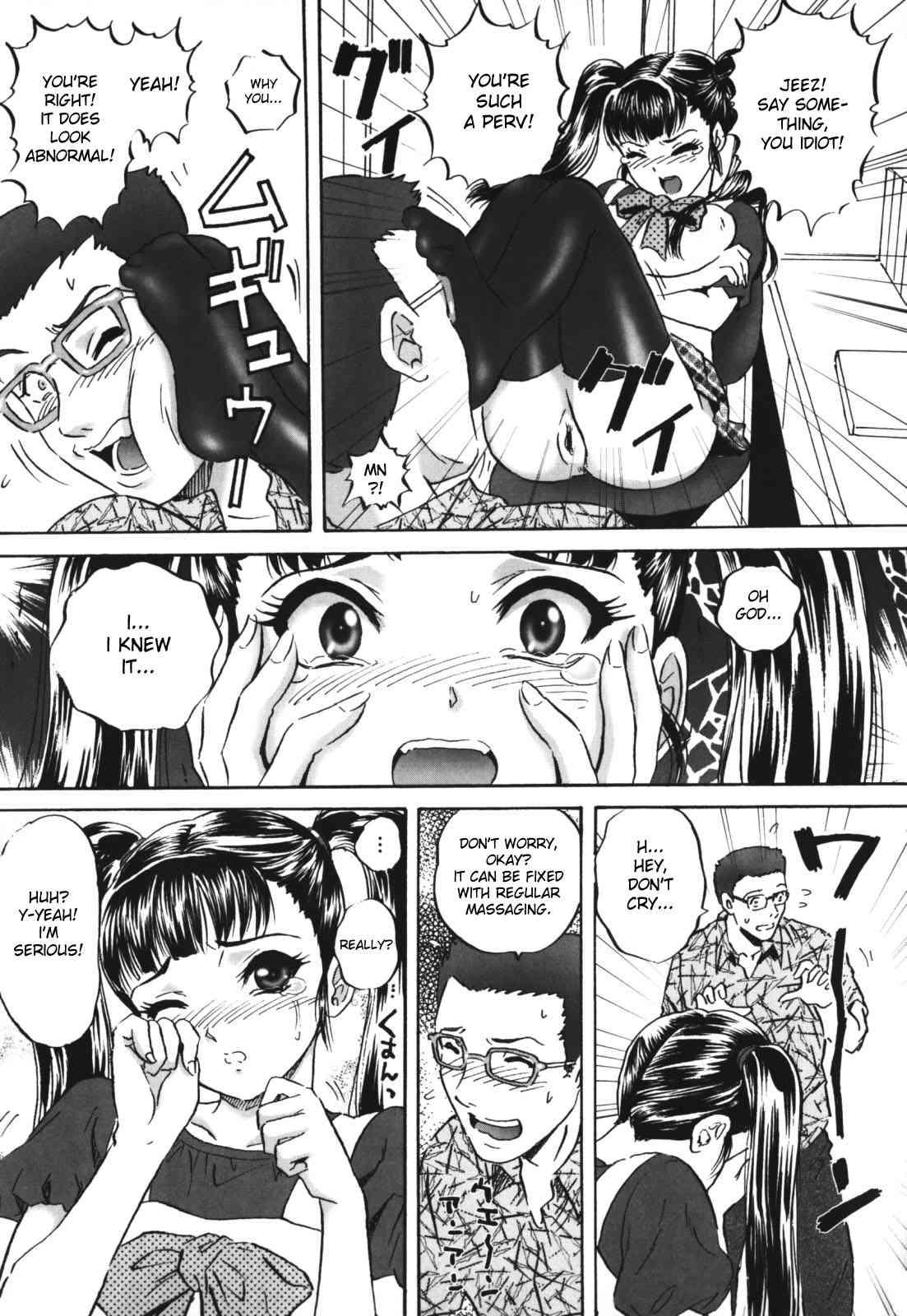 Chijoku No Meikyuu 1