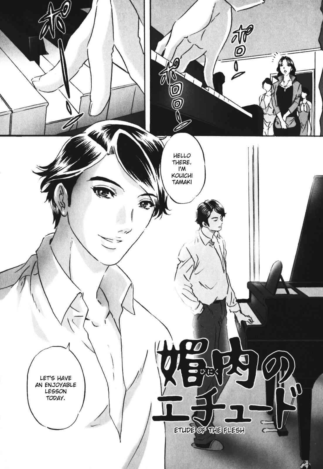 Chijoku No Meikyuu 1