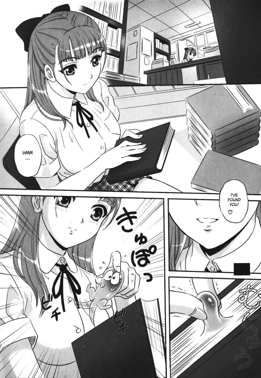 Chijoku No Meikyuu 1