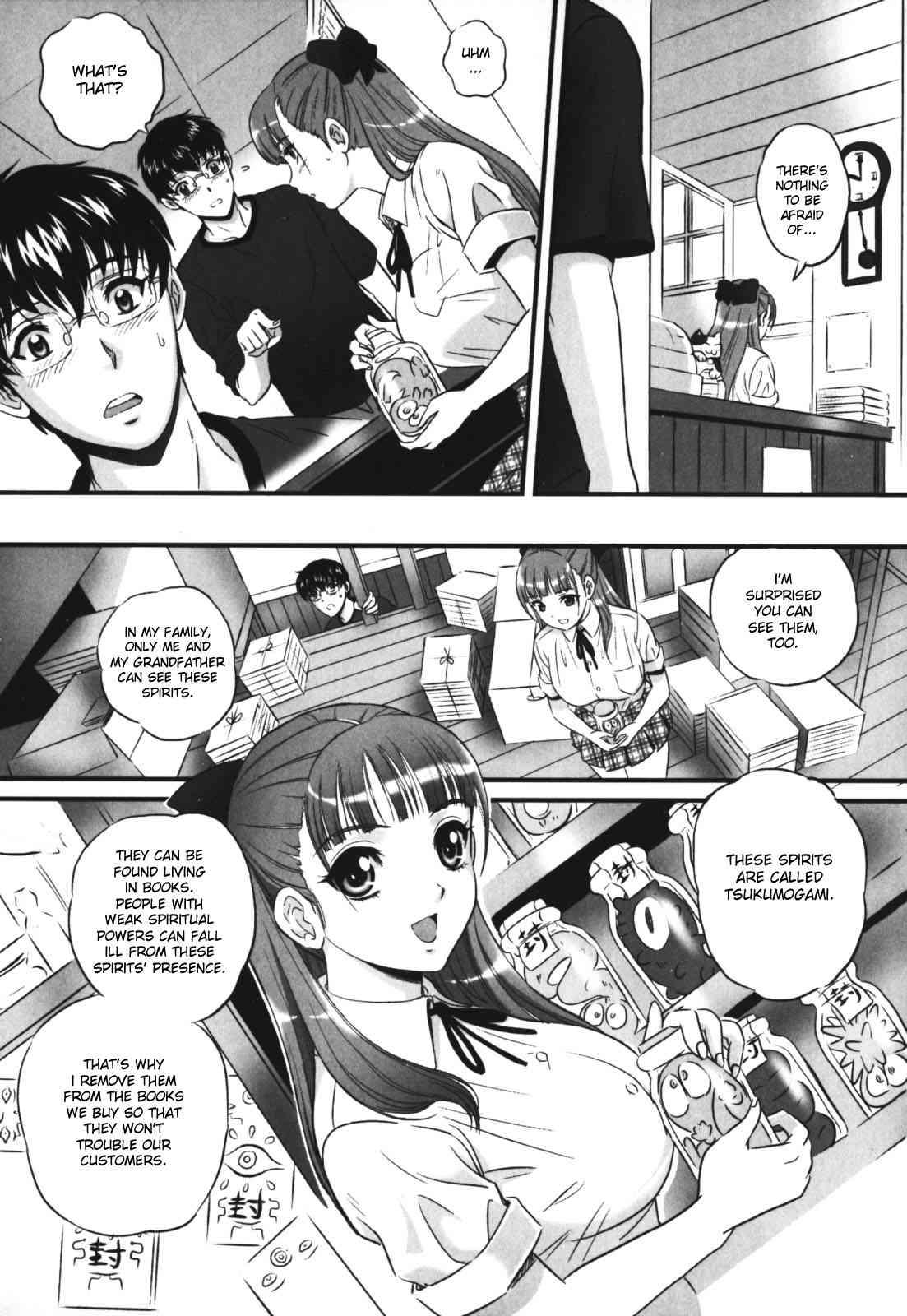 Chijoku No Meikyuu 1
