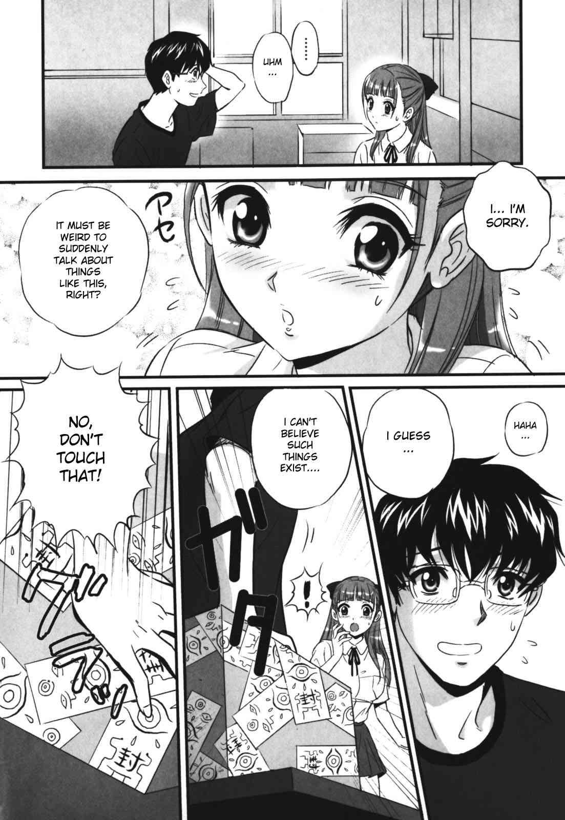 Chijoku No Meikyuu 1