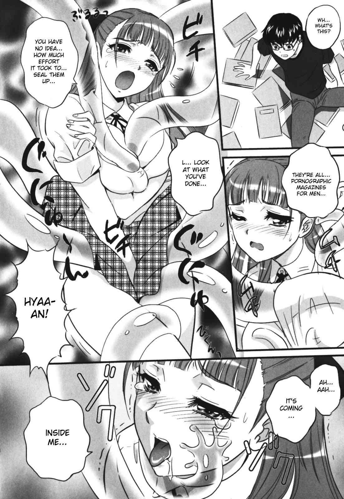 Chijoku No Meikyuu 1