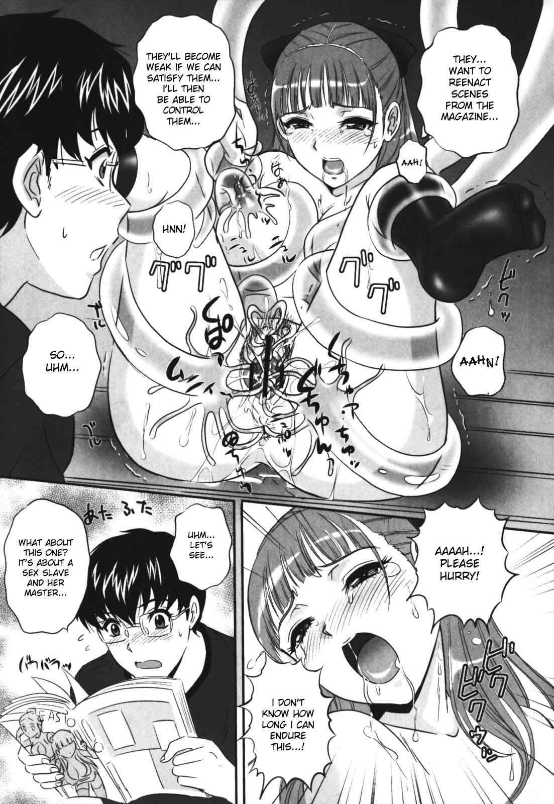 Chijoku No Meikyuu 1