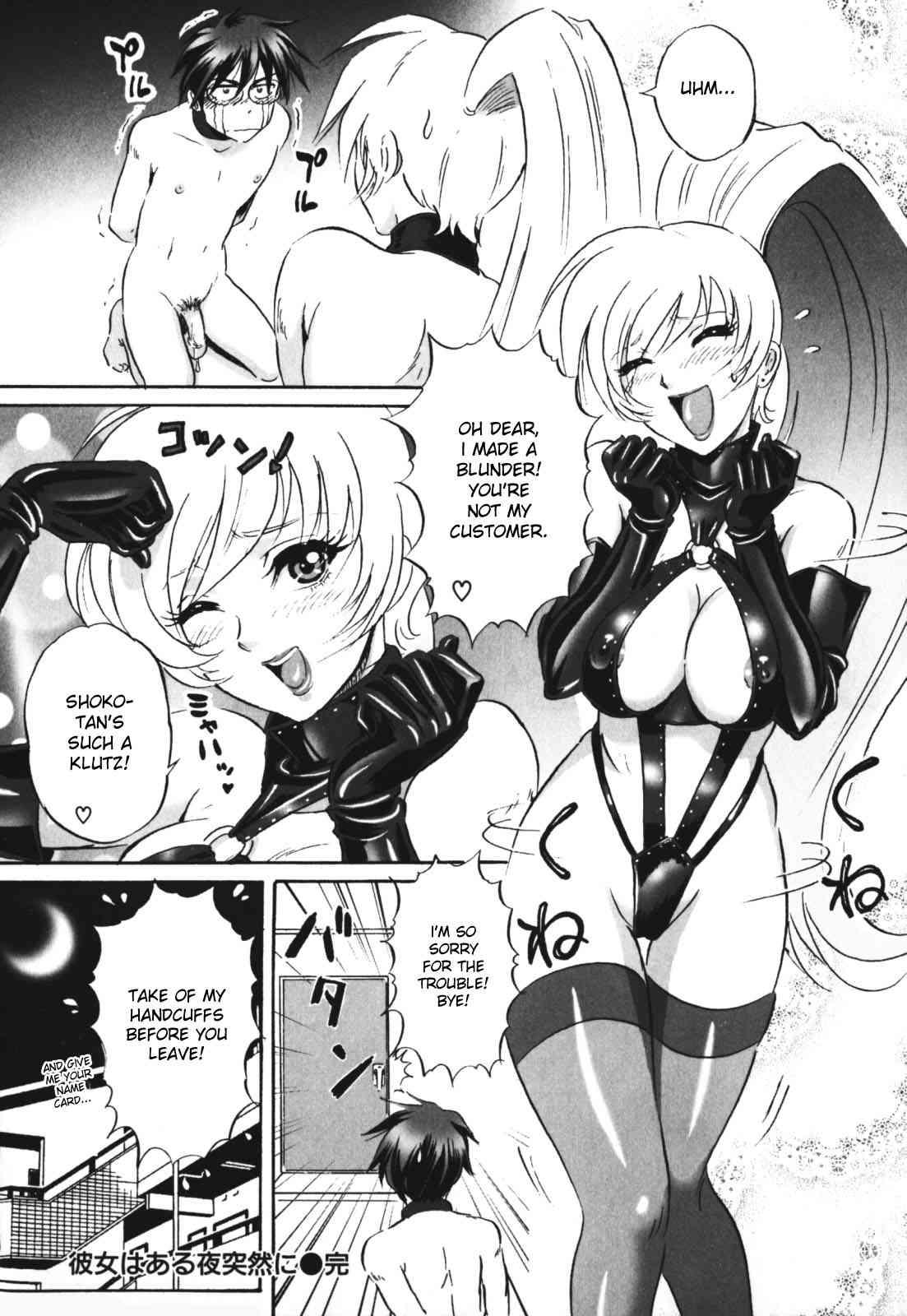 Chijoku No Meikyuu 1