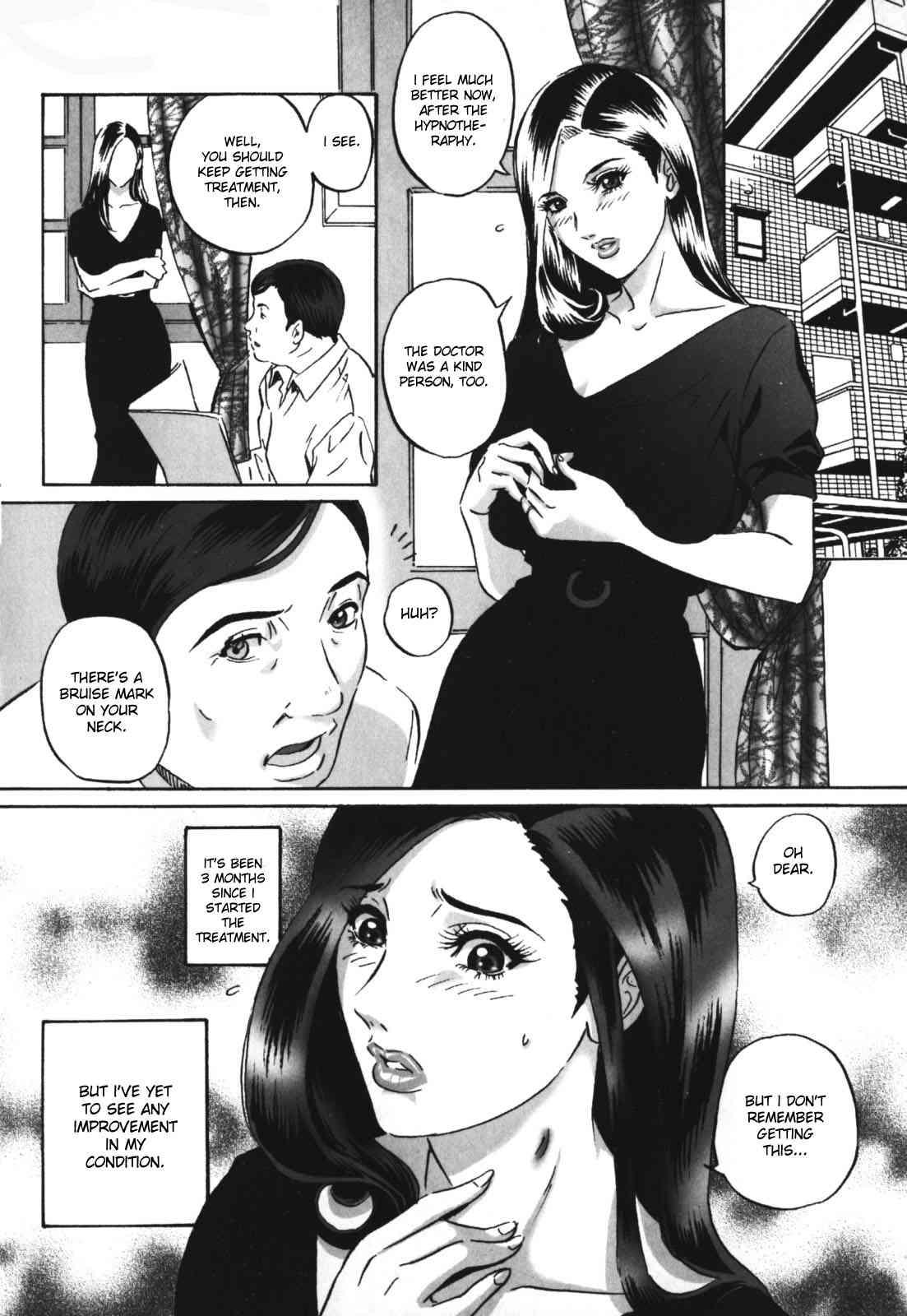 Chijoku No Meikyuu 1