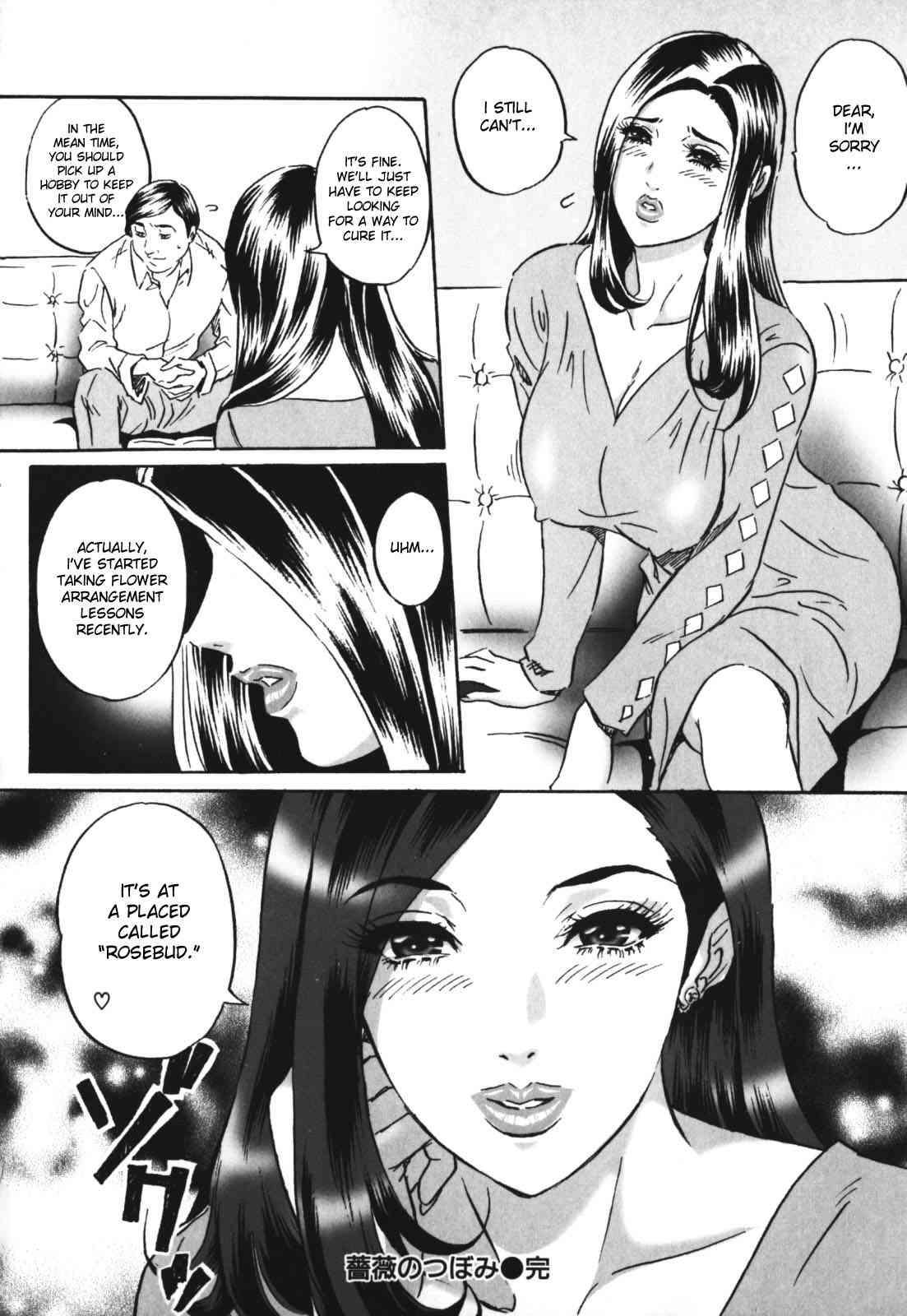 Chijoku No Meikyuu 1