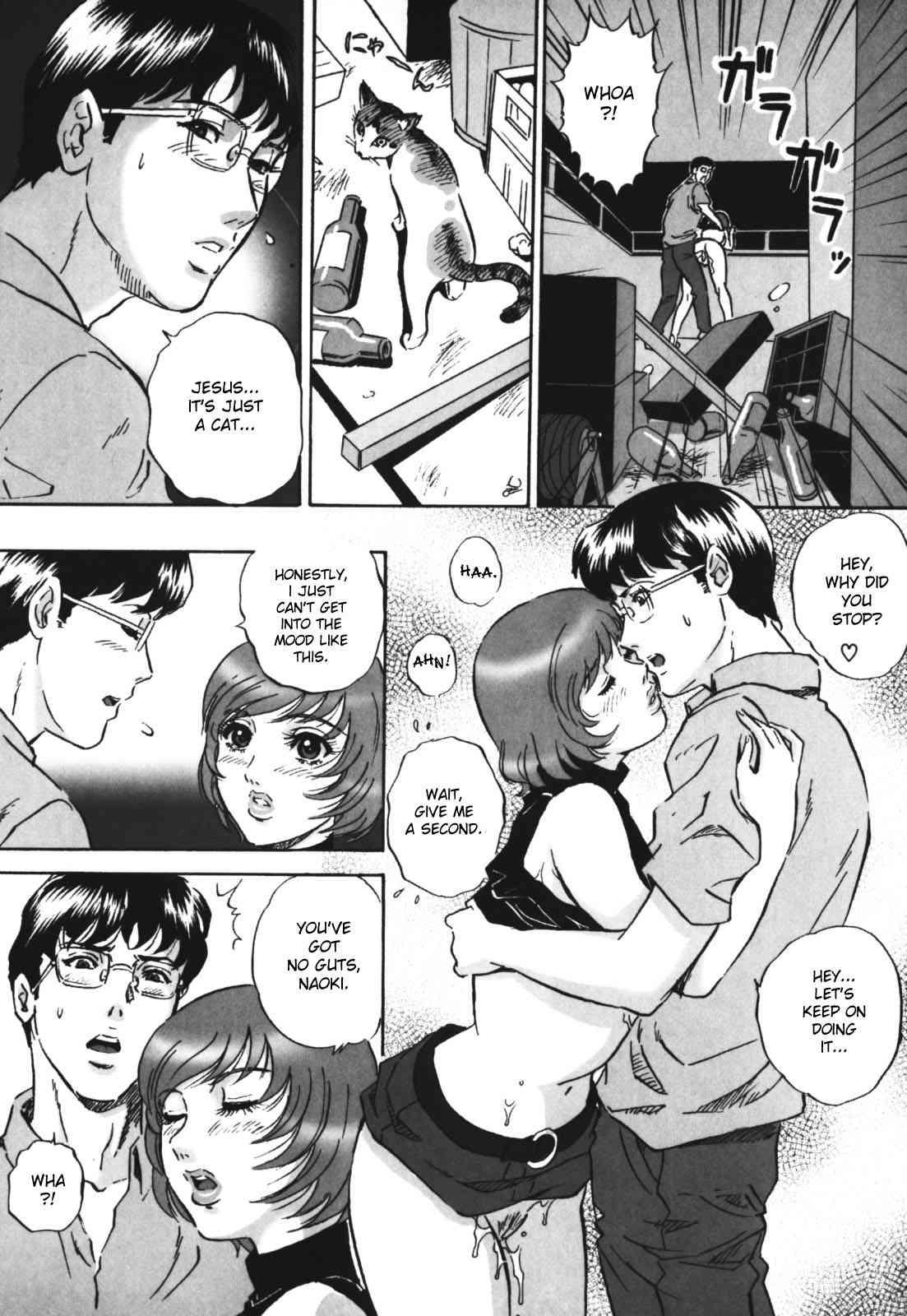 Chijoku No Meikyuu 1