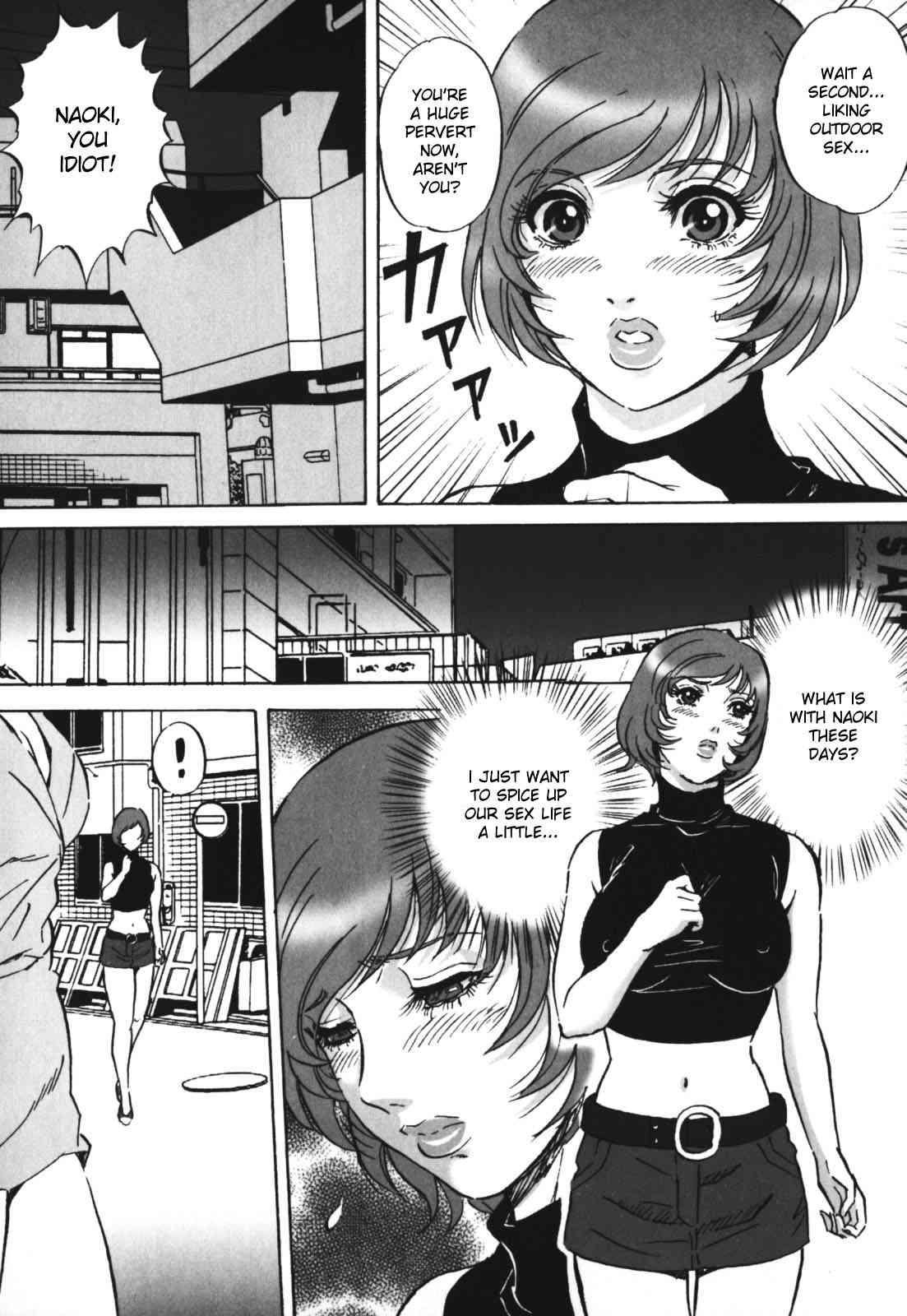 Chijoku No Meikyuu 1