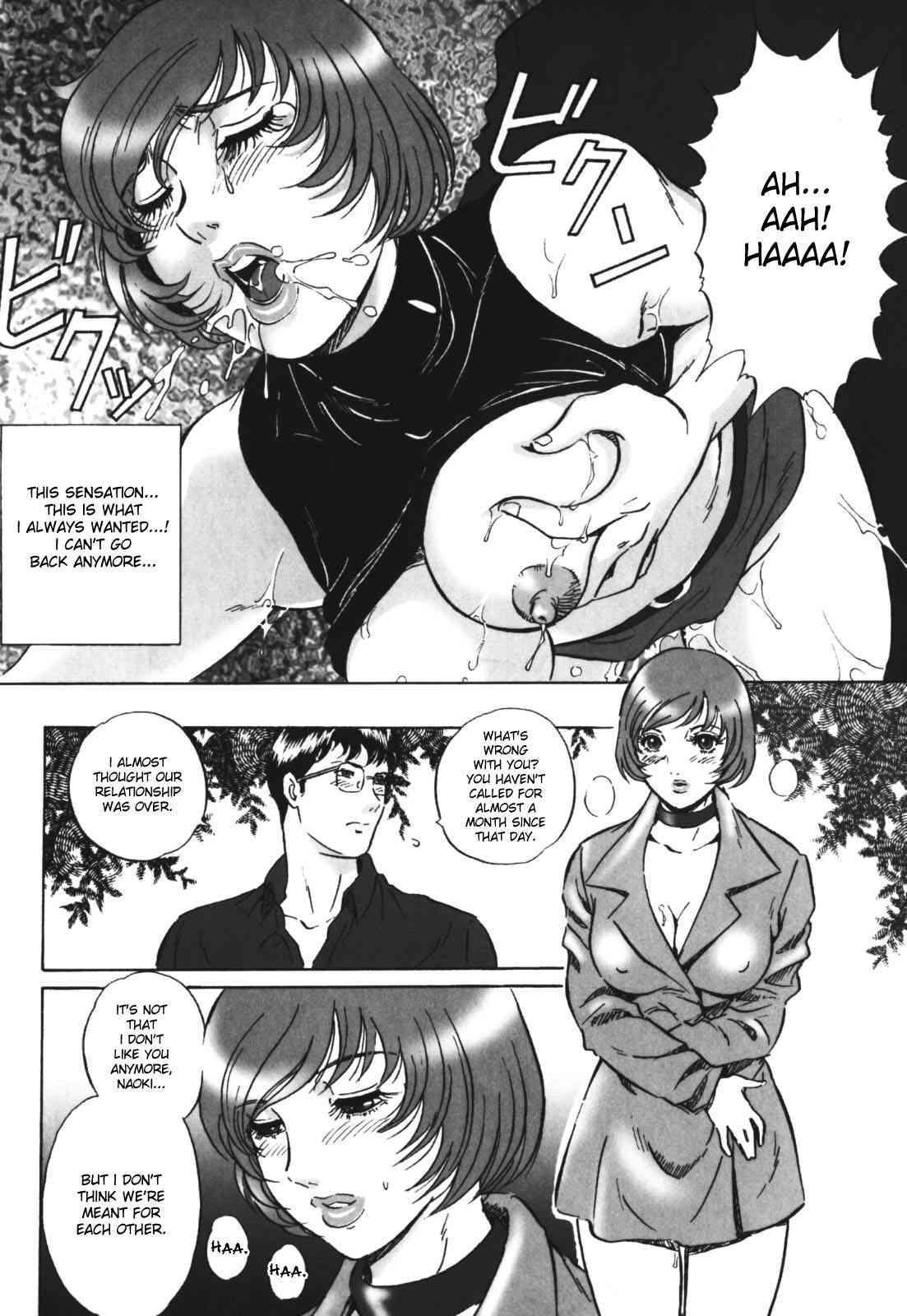 Chijoku No Meikyuu 1