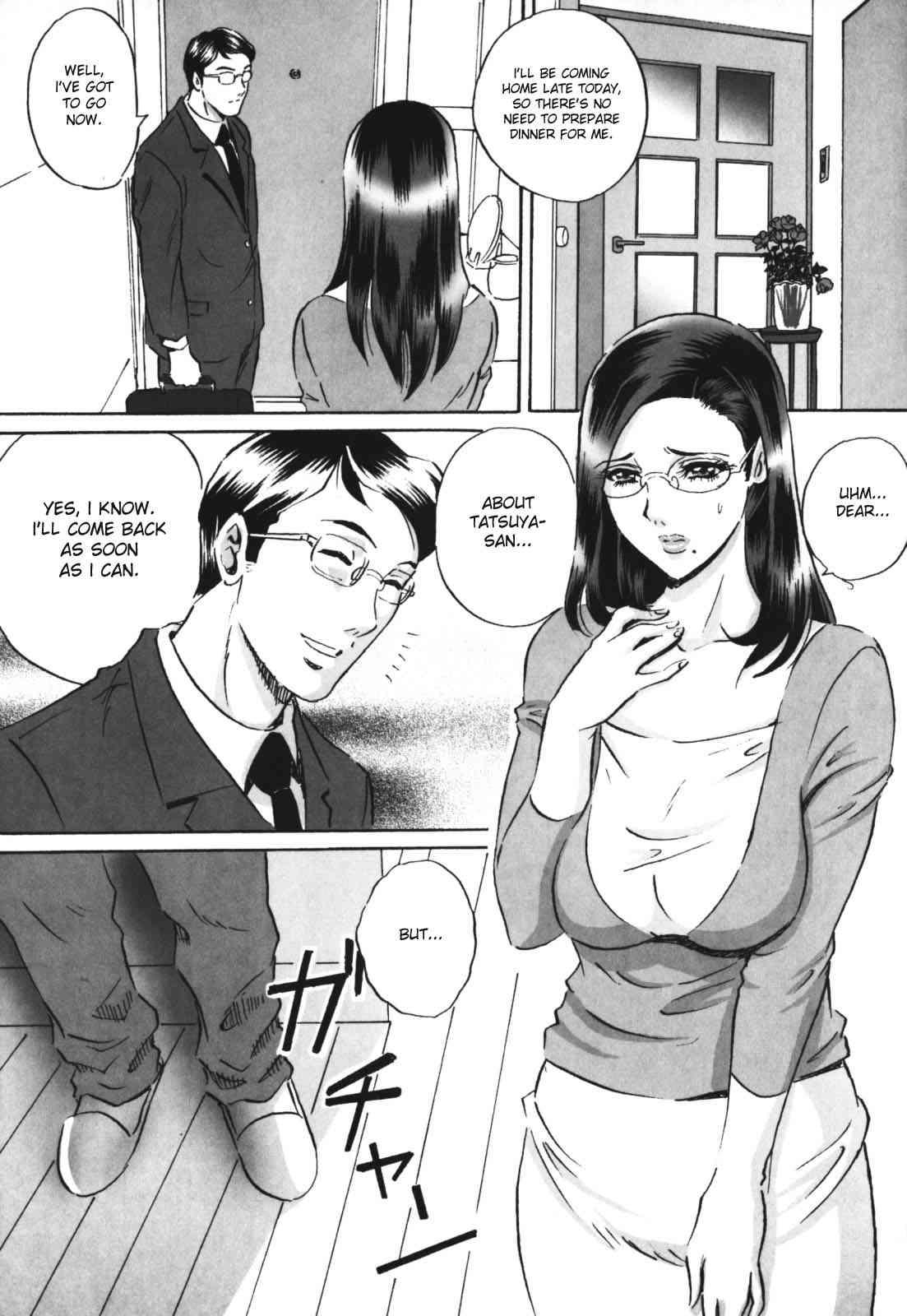 Chijoku No Meikyuu 1