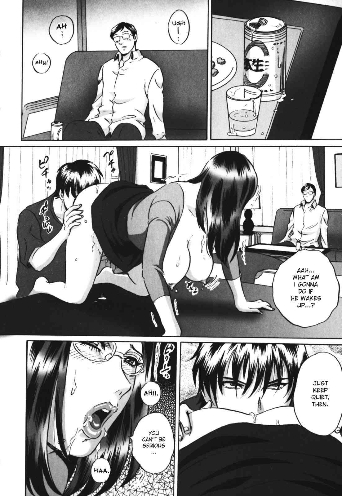 Chijoku No Meikyuu 1