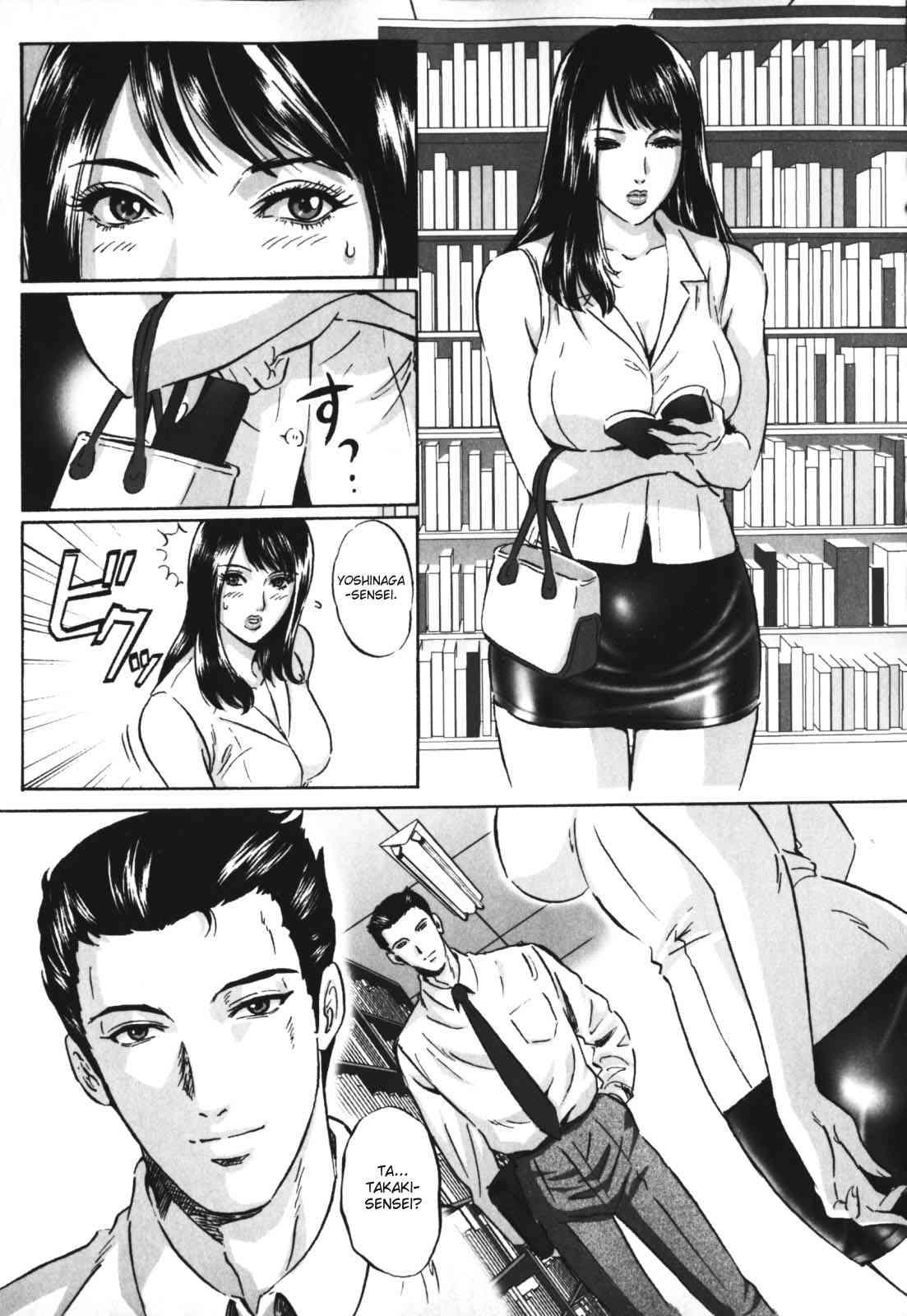 Chijoku No Meikyuu 1