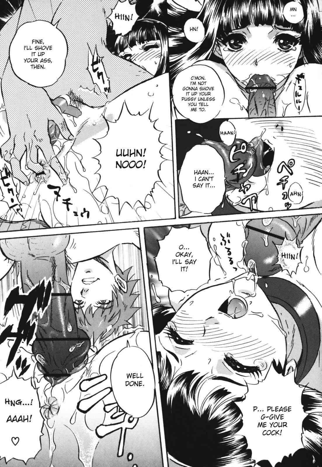Chijoku No Meikyuu 1