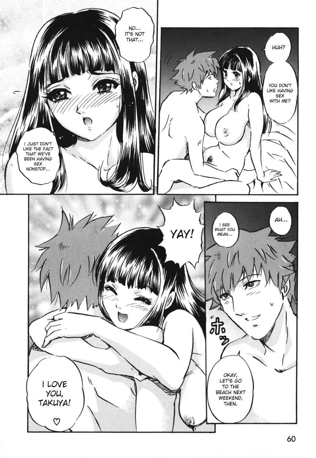 Chijoku No Meikyuu 1