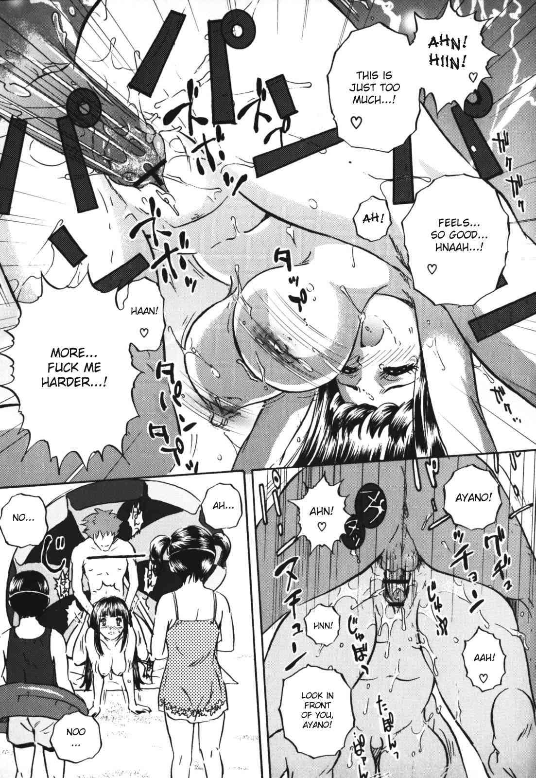 Chijoku No Meikyuu 1